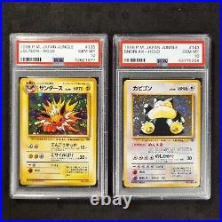 1997 Japanese Jungle Complete Holo Set PSA 10 GEM MINT All 16 Holos Collection