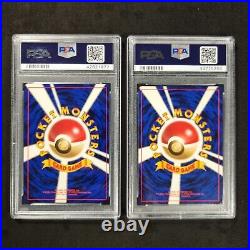 1997 Japanese Jungle Complete Holo Set PSA 10 GEM MINT All 16 Holos Collection