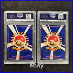 1997 Japanese Jungle Complete Holo Set PSA 10 GEM MINT All 16 Holos Collection