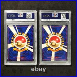1997 Japanese Jungle Complete Holo Set PSA 10 GEM MINT All 16 Holos Collection