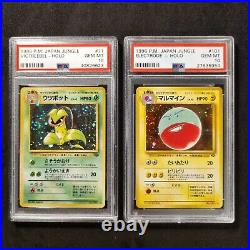 1997 Japanese Jungle Complete Holo Set PSA 10 GEM MINT All 16 Holos Collection