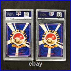 1997 Japanese Jungle Complete Holo Set PSA 10 GEM MINT All 16 Holos Collection