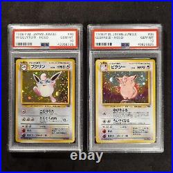 1997 Japanese Jungle Complete Holo Set PSA 10 GEM MINT All 16 Holos Collection