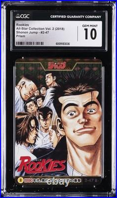 2016 All-star Collection Vol. 1 Japanese Shonen Jump Rookies Cgc 10 Gem Mint 2016 All-star Collection Vol. 1 Japanese Shonen Jump Rookies Cgc 10 Gem Mint