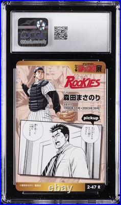 2016 All-star Collection Vol. 1 Japanese Shonen Jump Rookies Cgc 10 Gem Mint