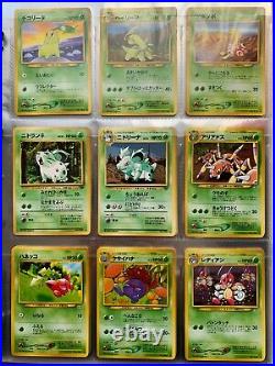 90Lot Pokemon Card Japanese Old Back + collection file monster ball ALL Mint