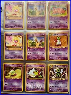 90Lot Pokemon Card Japanese Old Back + collection file monster ball ALL Mint