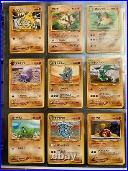 90Lot Pokemon Card Japanese Old Back + collection file monster ball ALL Mint