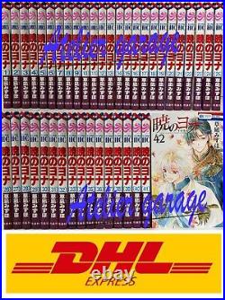 ALL New Akatsuki no Yona Vol. 1-42 Set Japanese Manga Kusanagi Mizuho