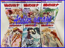 ALL New Akatsuki no Yona Vol. 1-42 Set Japanese Manga Kusanagi Mizuho