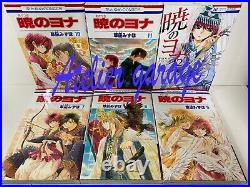 ALL New Akatsuki no Yona Vol. 1-42 Set Japanese Manga Kusanagi Mizuho