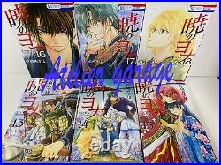 ALL New Akatsuki no Yona Vol. 1-42 Set Japanese Manga Kusanagi Mizuho