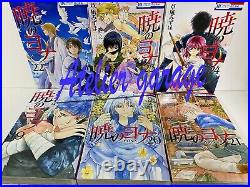 ALL New Akatsuki no Yona Vol. 1-42 Set Japanese Manga Kusanagi Mizuho