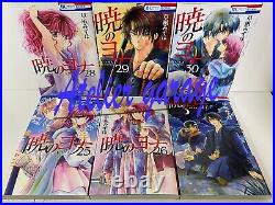 ALL New Akatsuki no Yona Vol. 1-42 Set Japanese Manga Kusanagi Mizuho
