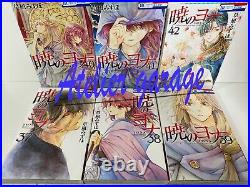 ALL New Akatsuki no Yona Vol. 1-42 Set Japanese Manga Kusanagi Mizuho