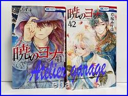 ALL New Akatsuki no Yona Vol. 1-42 Set Japanese Manga Kusanagi Mizuho