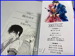 ALL New Akatsuki no Yona Vol. 1-42 Set Japanese Manga Kusanagi Mizuho