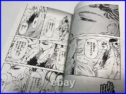 ALL New Akatsuki no Yona Vol. 1-42 Set Japanese Manga Kusanagi Mizuho