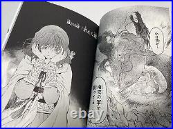 ALL New Akatsuki no Yona Vol. 1-42 Set Japanese Manga Kusanagi Mizuho