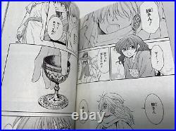 ALL New Akatsuki no Yona Vol. 1-42 Set Japanese Manga Kusanagi Mizuho
