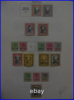 BAHAMAS Very nice, all Mint, all diff. Collection withmany Better. SG Cat £822
