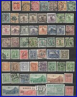 China 1880-1980 Large Collection Of 575+ Stamps Mint & Used All Are Scanned