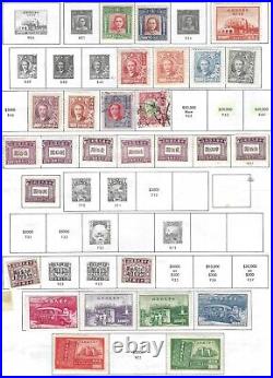 China 1880-1980 Large Collection Of 575+ Stamps Mint & Used All Are Scanned