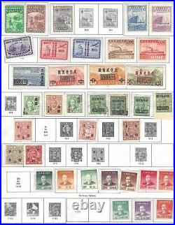 China 1880-1980 Large Collection Of 575+ Stamps Mint & Used All Are Scanned