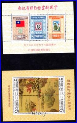 China 1970 Collection Of 23 Souvenir Sheets All Never Hinged Vf
