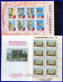 China 1970 Collection Of 23 Souvenir Sheets All Never Hinged Vf