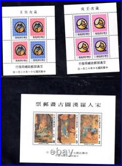 China 1970 Collection Of 23 Souvenir Sheets All Never Hinged Vf