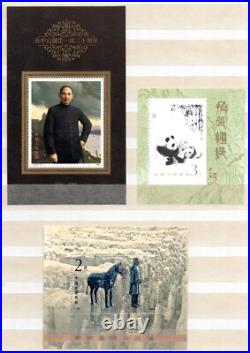China 1970 Collection Of 23 Souvenir Sheets All Never Hinged Vf