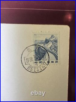 Coin Sets Of All Nations Volume I By The Franklin Mint Includes China