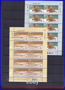 Collection Of Asian Countries Stamps In Stock Book 220 Stamps + 80 Ms All Mnh