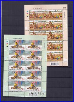 Collection Of Asian Countries Stamps In Stock Book 220 Stamps + 80 Ms All Mnh