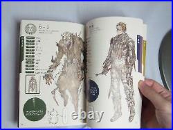 Dorohedoro Special Limited Guide Book All Star Directory Mint