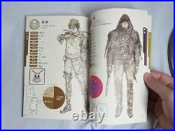 Dorohedoro Special Limited Guide Book All Star Directory Mint