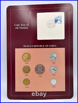 Franklin Mint Coin Sets of All Nations Collection People's Republic of China