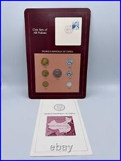 Franklin Mint Coin Sets of All Nations Collection People's Republic of China