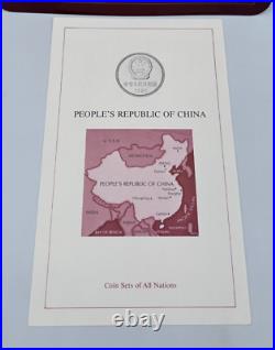 Franklin Mint Coin Sets of All Nations Collection People's Republic of China