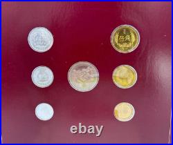 Franklin Mint Coin Sets of All Nations Collection People's Republic of China