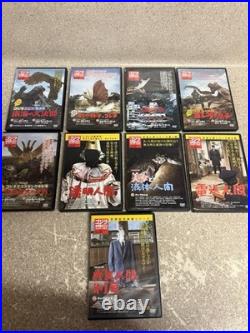 Godzilla All Movie DVD Collectors Box Japanese Toho Kaiju 9 Vol Lot