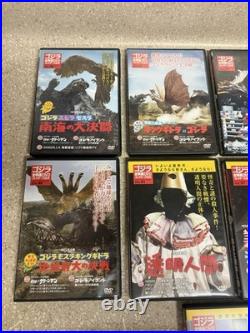Godzilla All Movie DVD Collectors Box Japanese Toho Kaiju 9 Vol Lot