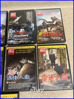 Godzilla All Movie DVD Collectors Box Japanese Toho Kaiju 9 Vol Lot
