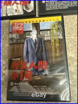 Godzilla All Movie DVD Collectors Box Japanese Toho Kaiju 9 Vol Lot