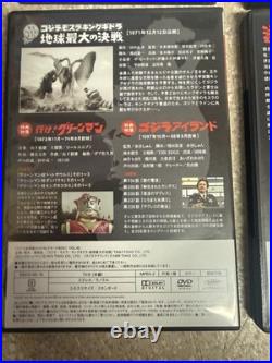 Godzilla All Movie DVD Collectors Box Japanese Toho Kaiju 9 Vol Lot