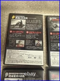 Godzilla All Movie DVD Collectors Box Japanese Toho Kaiju 9 Vol Lot