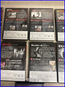 Godzilla All Movie DVD Collectors Box Japanese Toho Kaiju 9 Vol Lot