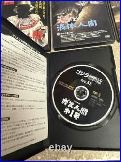 Godzilla All Movie DVD Collectors Box Japanese Toho Kaiju 9 Vol Lot