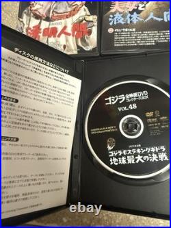 Godzilla All Movie DVD Collectors Box Japanese Toho Kaiju 9 Vol Lot